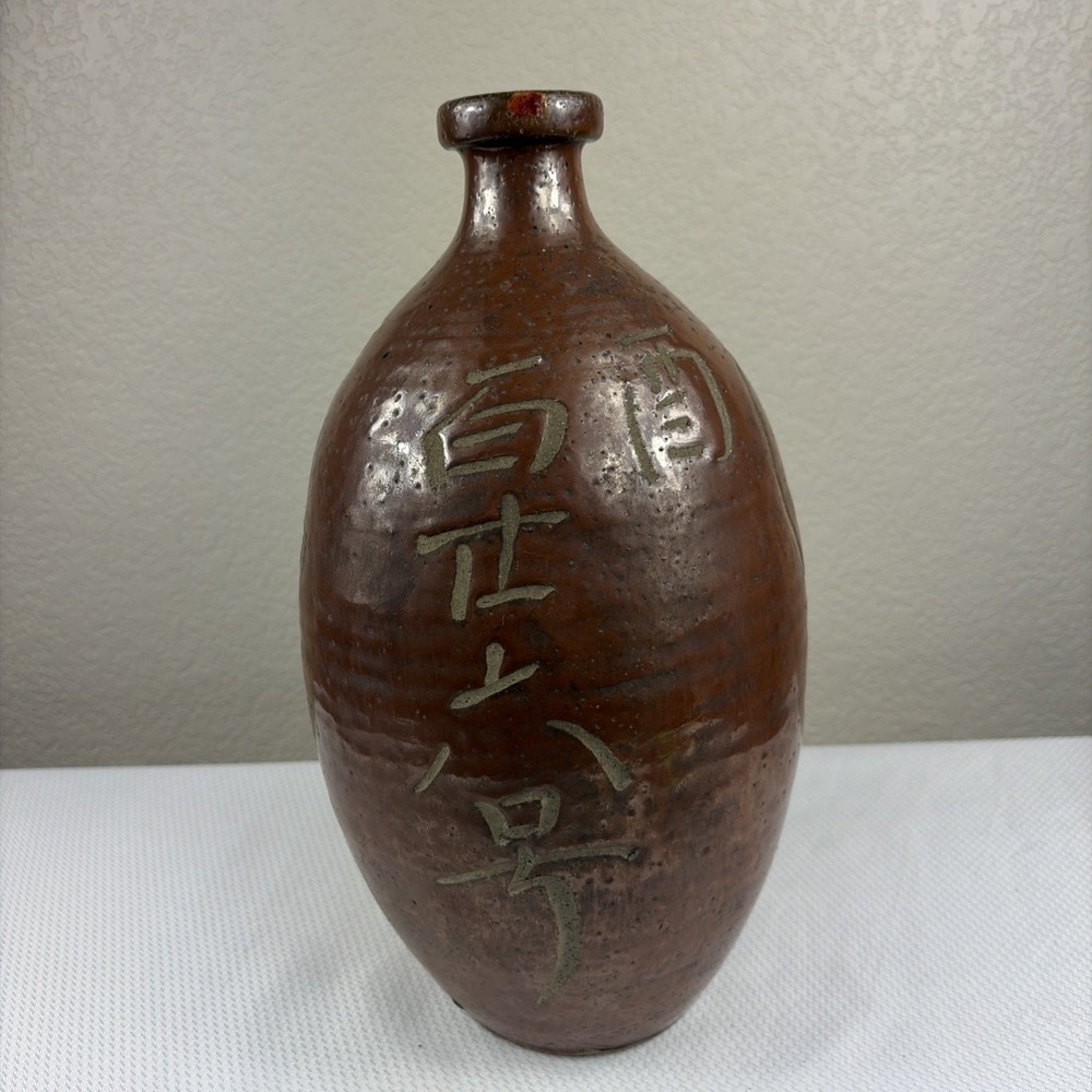 Japanese vintage Sake bottle Sake bin Kayoi Tokkuri Binbo Tokkuri Kashi Tokkuri - Picture 4 of 12
